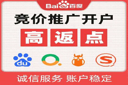 百度推广排名技巧：提升关键词排名的实战案例