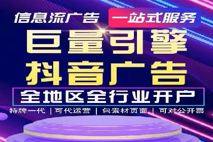 SEM营销推广实战案例：精准定位，高效转化